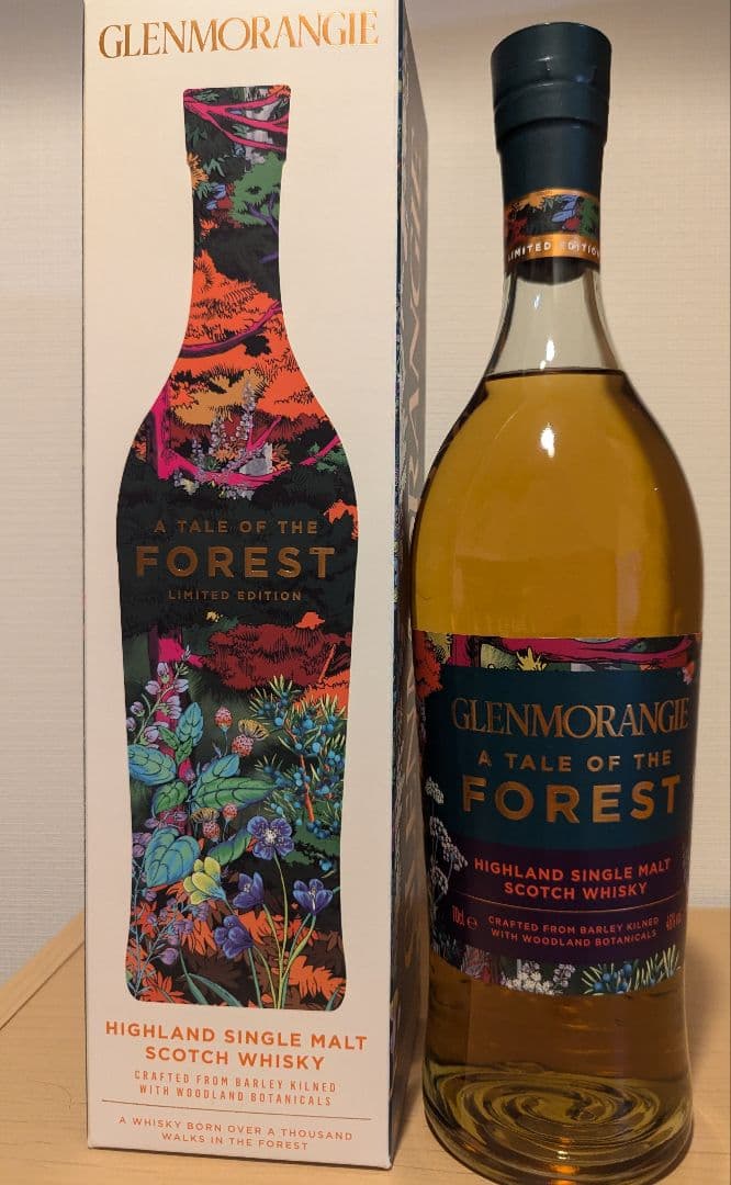 アルケミエ 辰巳蒸留所 限定2本セット