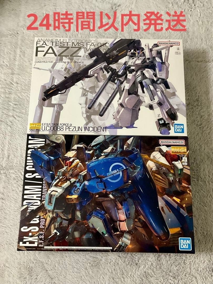 送料込　MG　FAZZ　Ver.Ka　Ex-Sガンダム/Sガンダム　セット MG FAZZ Ver.Ka Ex-Sガンダム/Sガンダム セット - メルカリ
