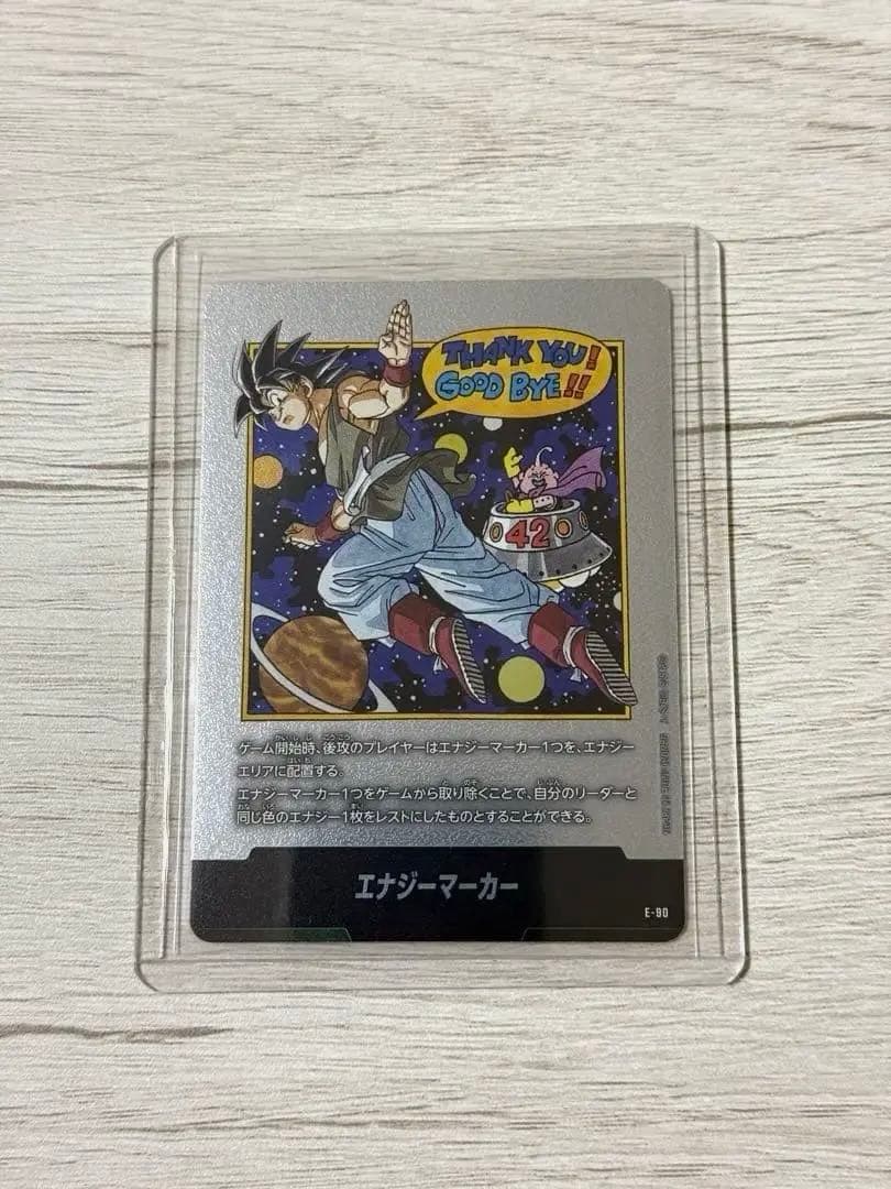 エナジーマーカー E-90 42巻 マンガブースター02 - メルカリ