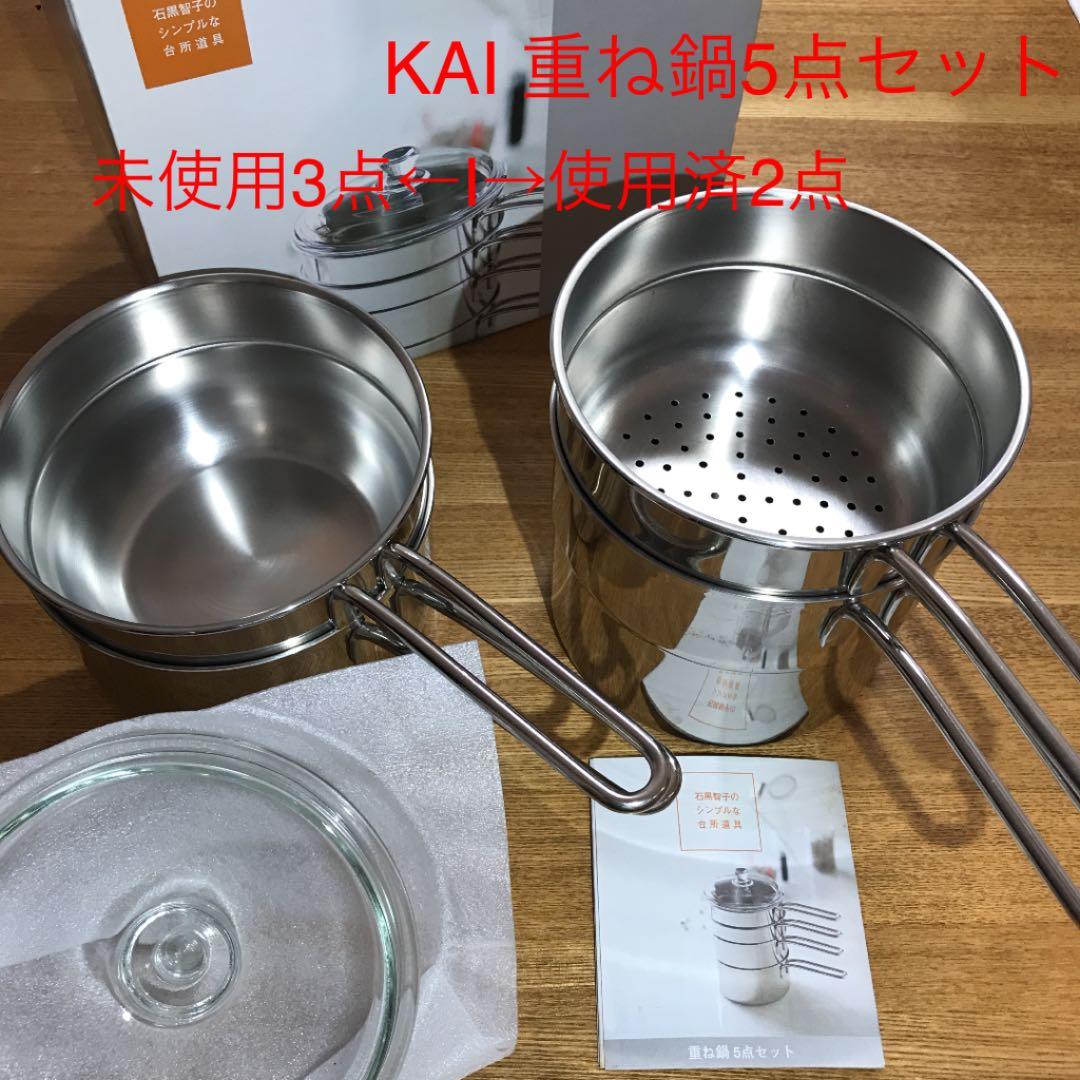 石黒智子のシンプルな台所道具 重ね鍋 5点セット - メルカリ