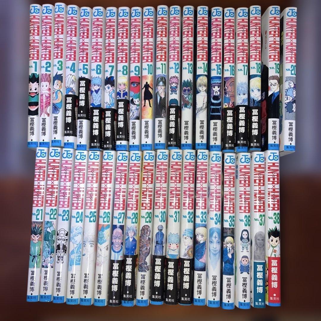 ハンターハンター 全38巻セット HUNTER×HUNTER 全巻セット（1-38巻 最新刊） | 八文字屋OnlineStore