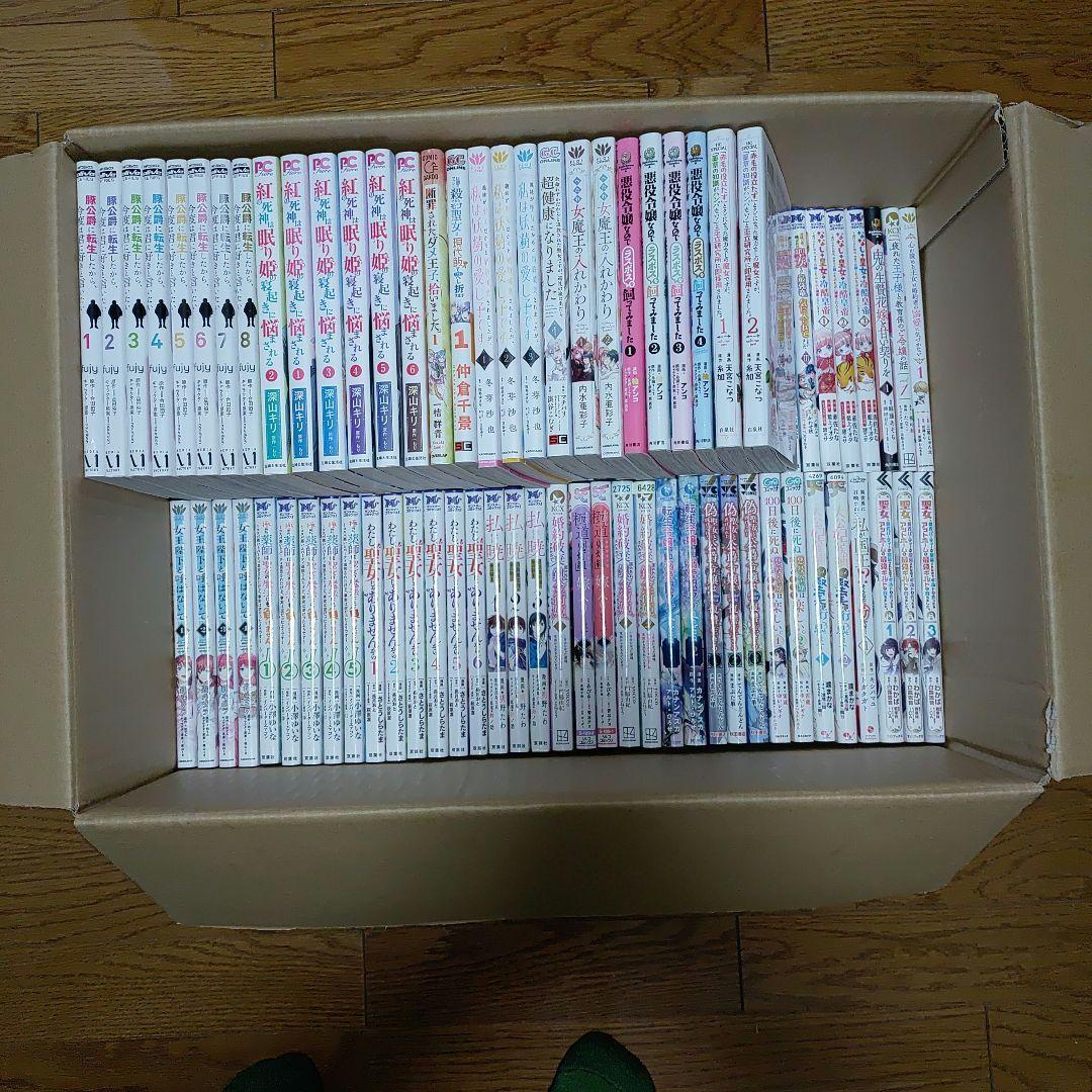 漫画まとめ売り102冊 - メルカリ