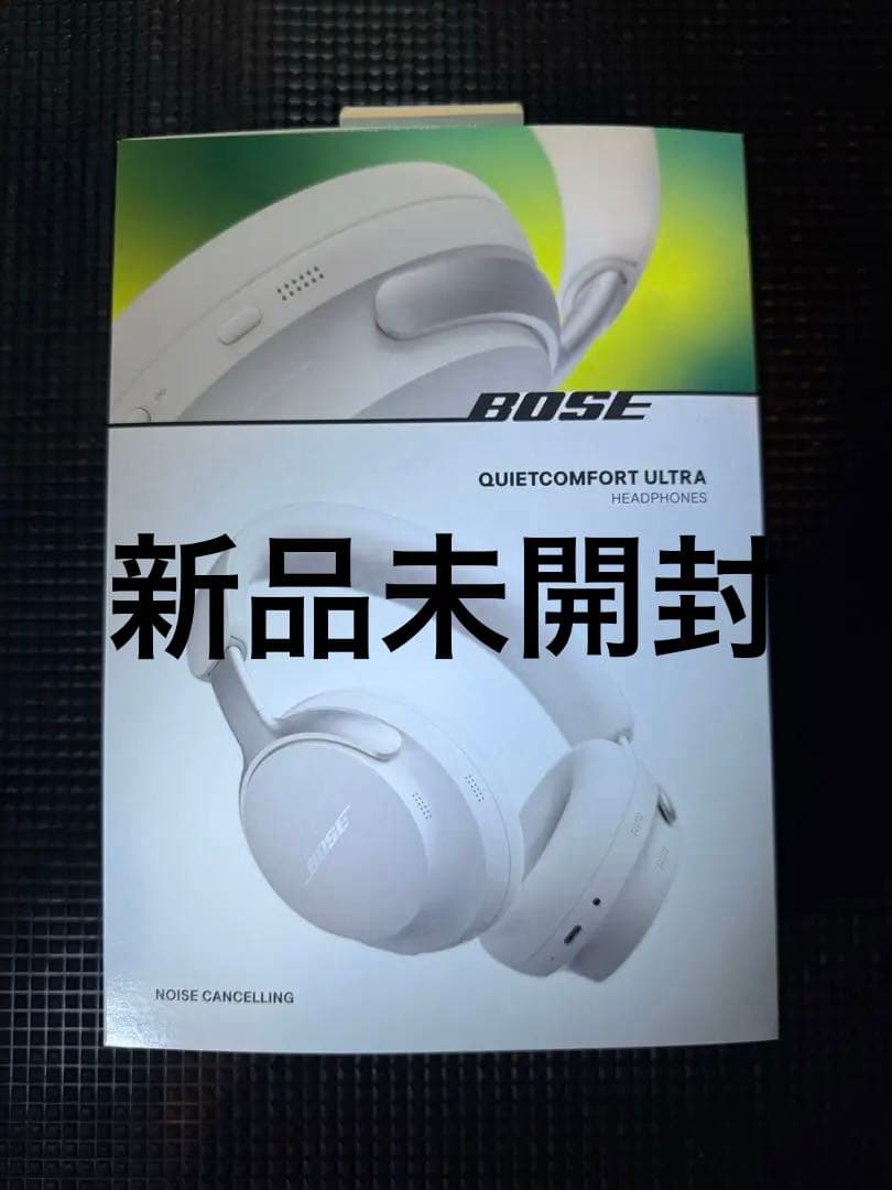 BOSE QUIETCOMFORT ULTRA ヘッドフォン ホワイトスモーク BOSE QuietComfort Ultra Headphones ホワイトスモーク｜買取価格