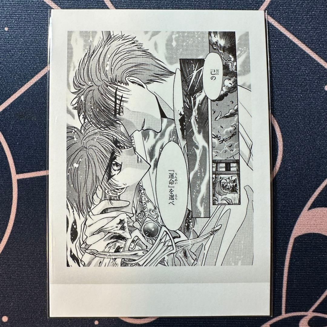 CLAMP展 ぱしゃこれ X エックス 神威 封真 - メルカリ