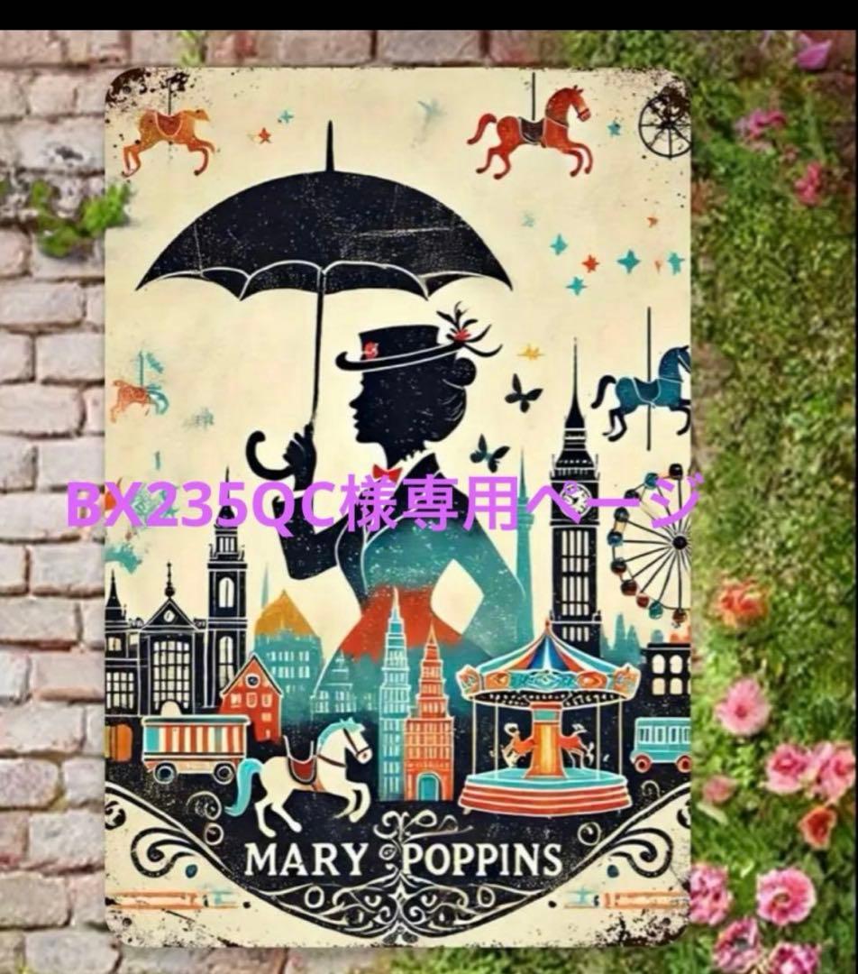 BX235QC様 リクエスト 11点 まとめ商品 2点おまとめ ZXまとめて取引ok様 リクエスト 2点 まとめ商品 【公式通販】