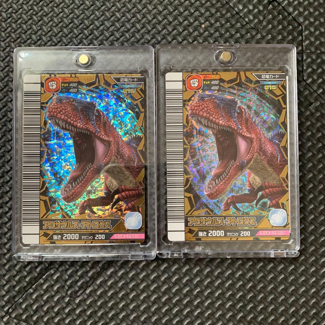 早い者勝ち‼️恐竜キング アロサウルス・アトロクス 目覚めよ新たなる