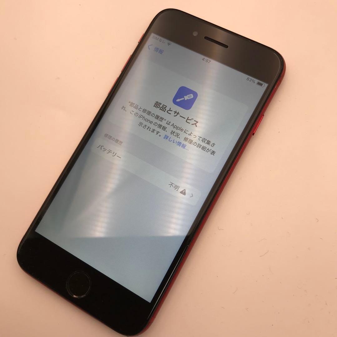 iPhone SE2 128GB 背面割れあり100％ - メルカリ