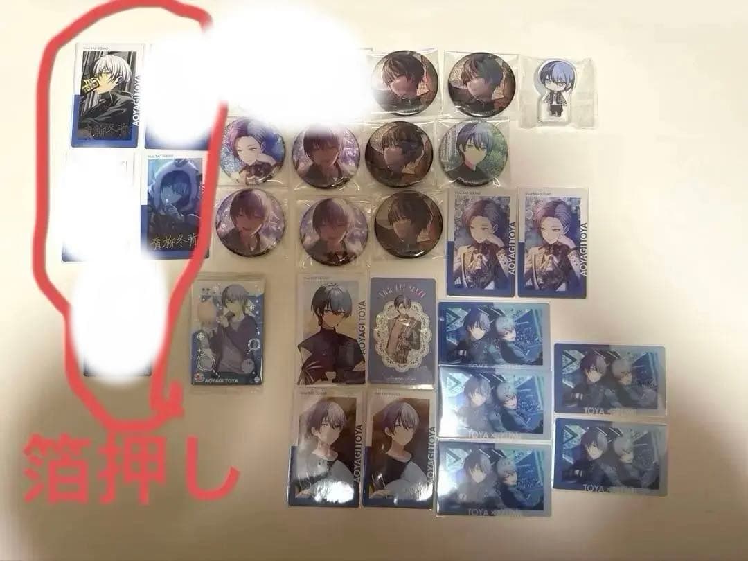 プロセカ 青柳冬弥 まとめ売り 箔押し グリ缶 エピカ 6b 10b ころっと プロセカ 青柳冬弥 まとめ売り グリ缶 アクスタ ノーブル｜Yahoo