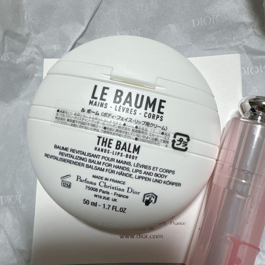 ディオール アディクト＆ボディクリーム