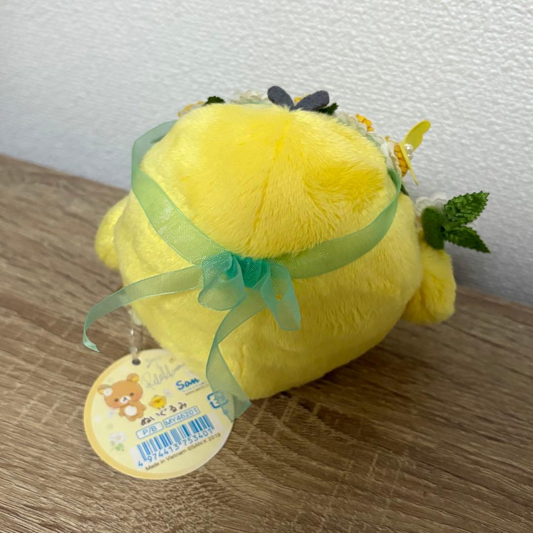 リラックマ キイロイトリ LOFT ロフト限定 コスメ ぬいぐるみ - メルカリ