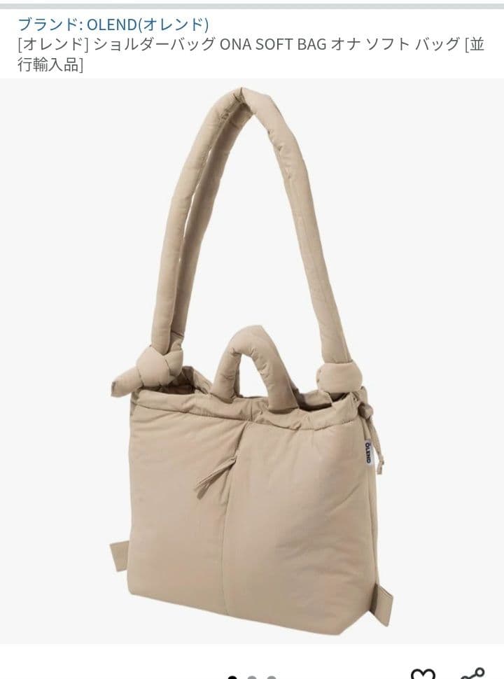 OLEND ONA SOFT BAG ベージュ ショルダーバッグ オレンド OLEND OLEND ショルダーバッグ ONA SOFT BAG オナ ソフト