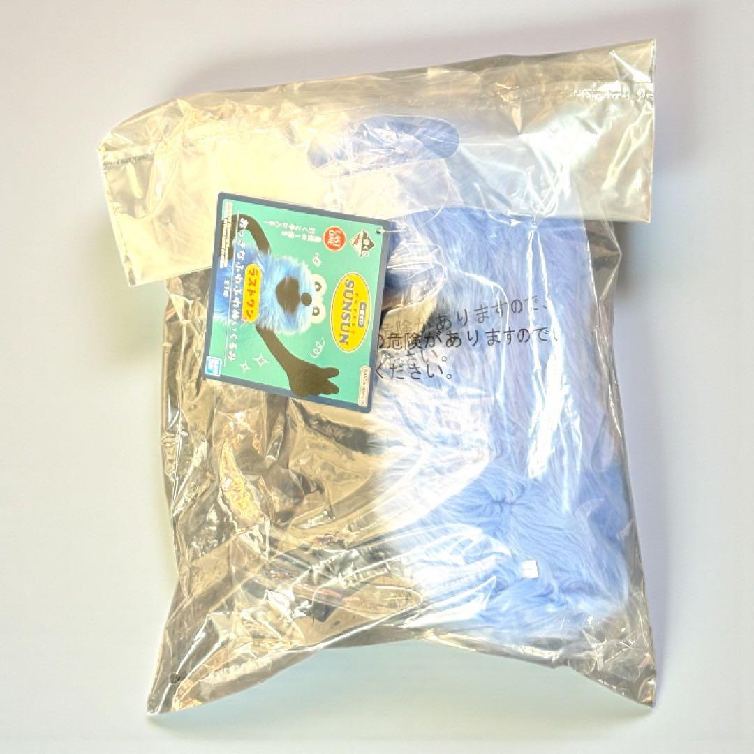 一番くじ パペットスンスン ラストワン賞 おっきなふわふわぬいぐるみ