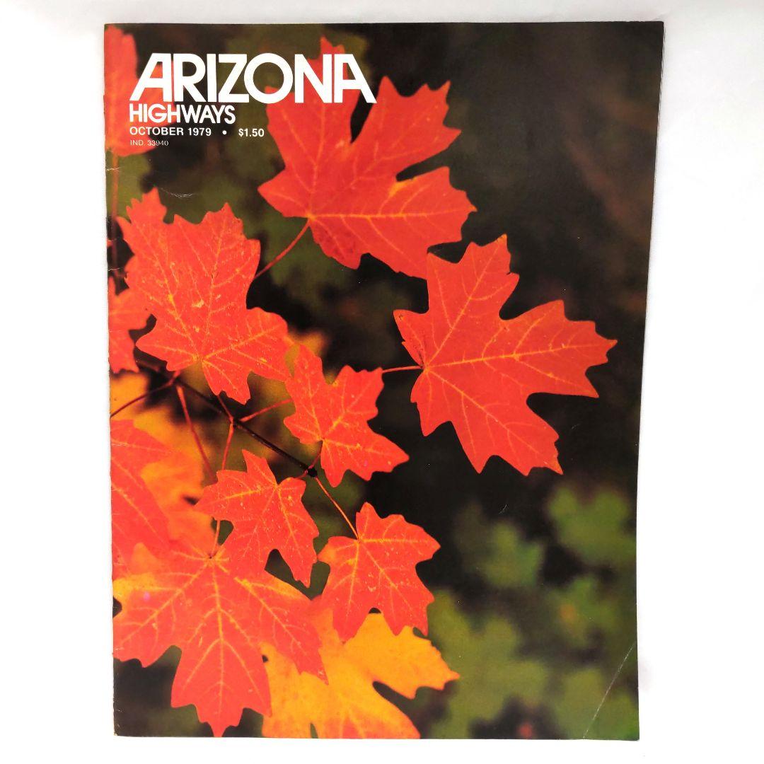ARIZONA HIGHWAYS 1979年 1年分 アリゾナ 雑誌 アメリカ - メルカリ