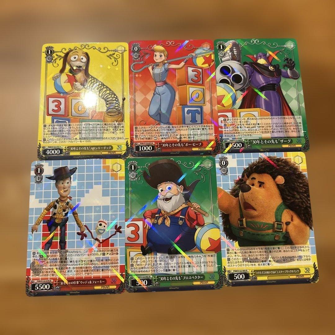 トイストーリー 30周年カードまとめ売り - メルカリ