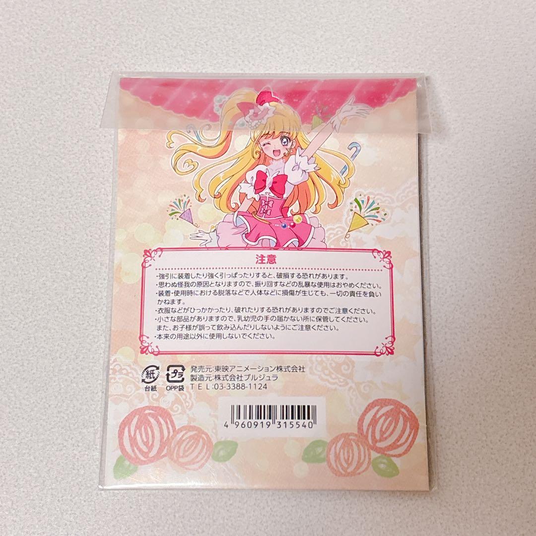 プリキュア バースデースイーツコレクション アクリルキーホルダー