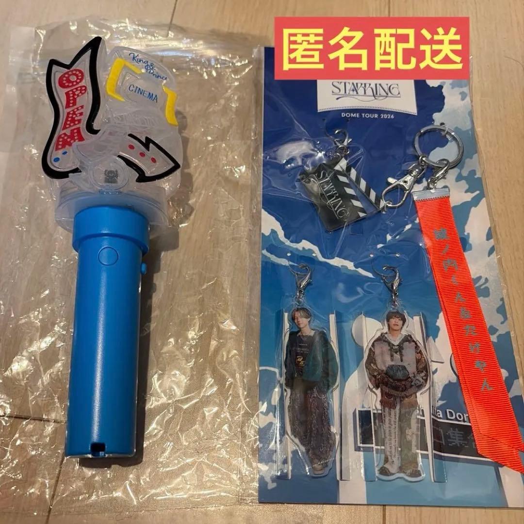 King & Prince キンプリ STARRING ペンライト キーホルダー - メルカリ
