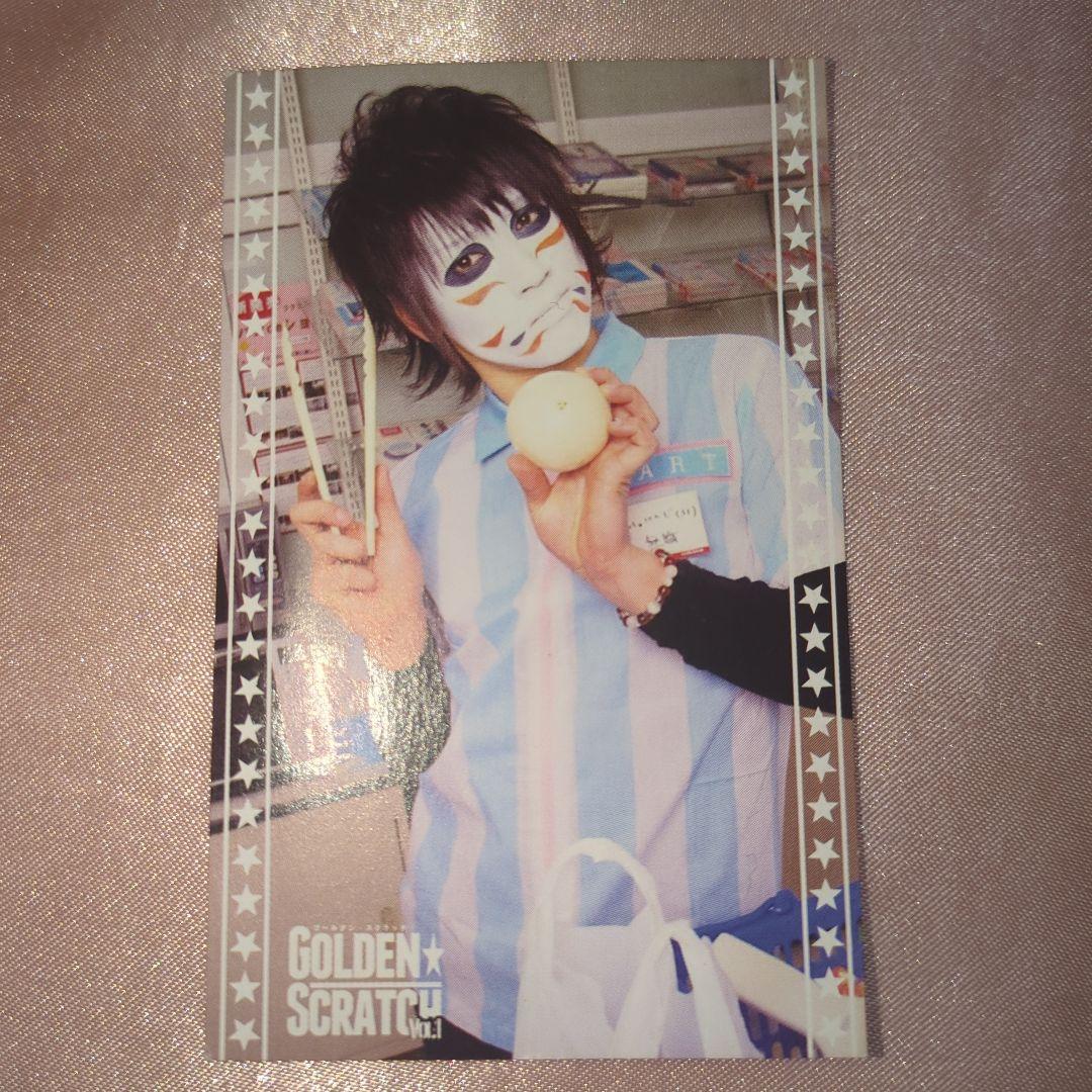 ゴールデンボンバー 樽美酒研二 スクラッチ - メルカリ