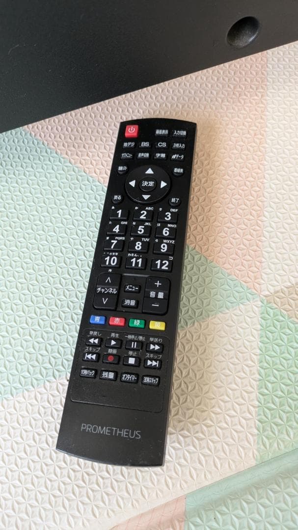 ジャンク 55型：UTV55U5 TV テレビ 値下げ可 - メルカリ