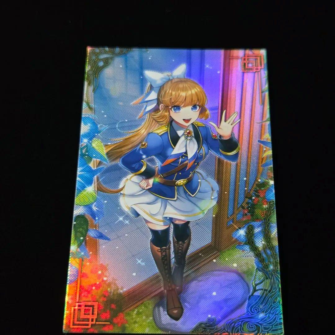 雑*麋様 市来琴 絆 英傑大戦 ️⭕️初売り 300円スタート - メルカリ