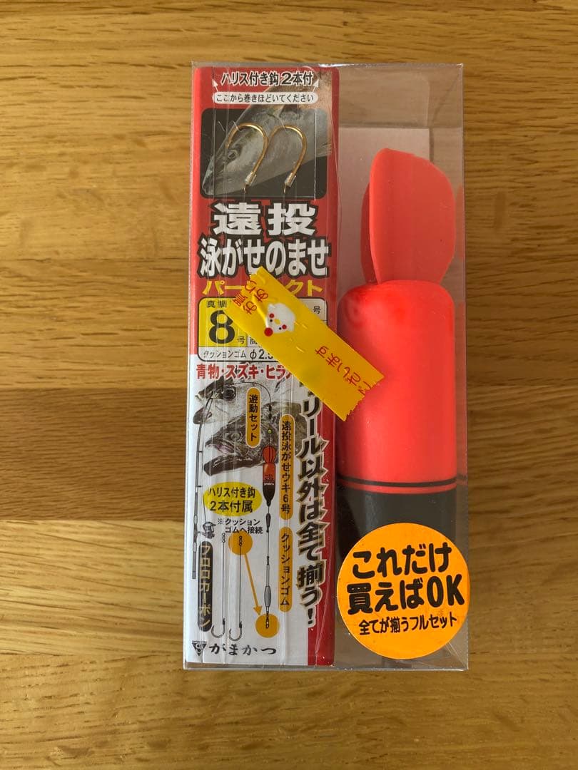 ルアーセット - メルカリ