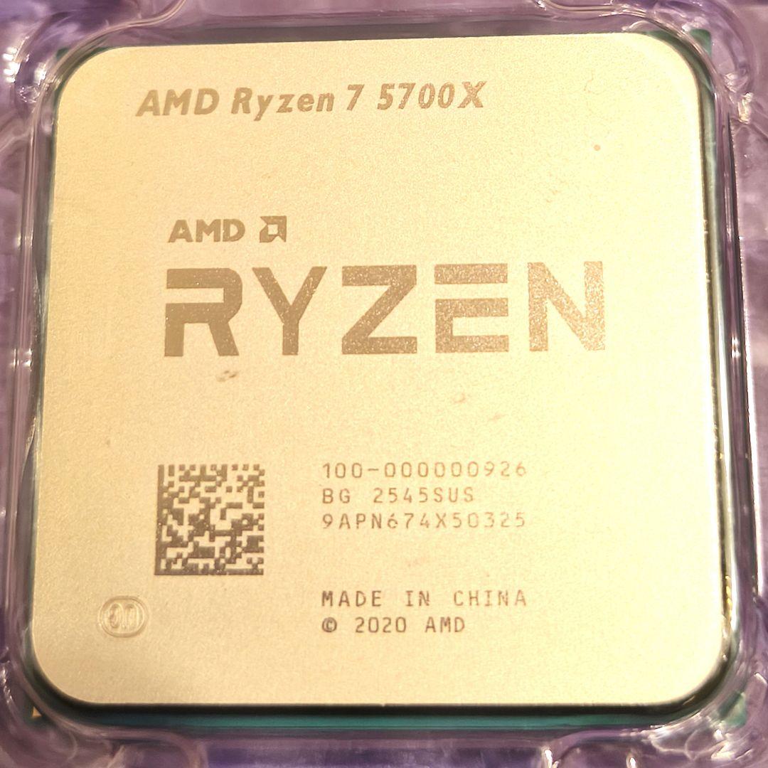 新品未開封】Ryzen 7 5700X - メルカリ