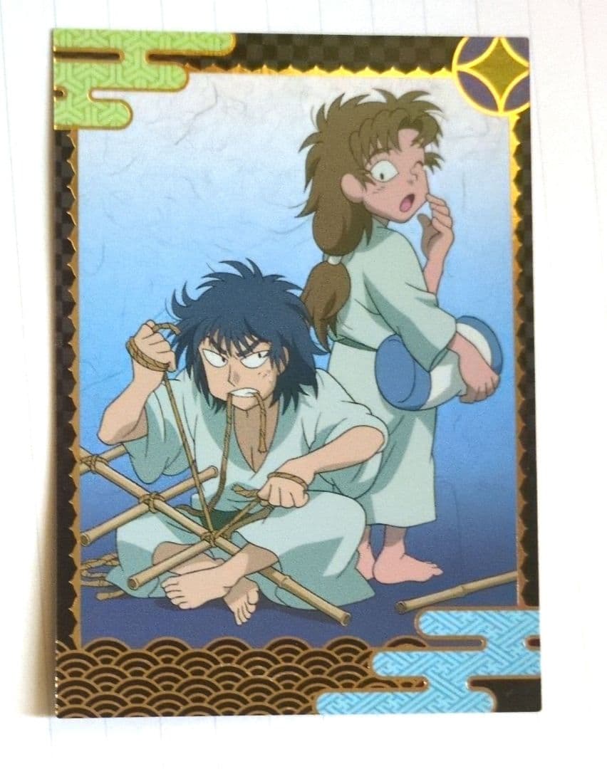 忍たま乱太郎 トレーディングカード 特別絵巻 其の六 同室 留三郎 善