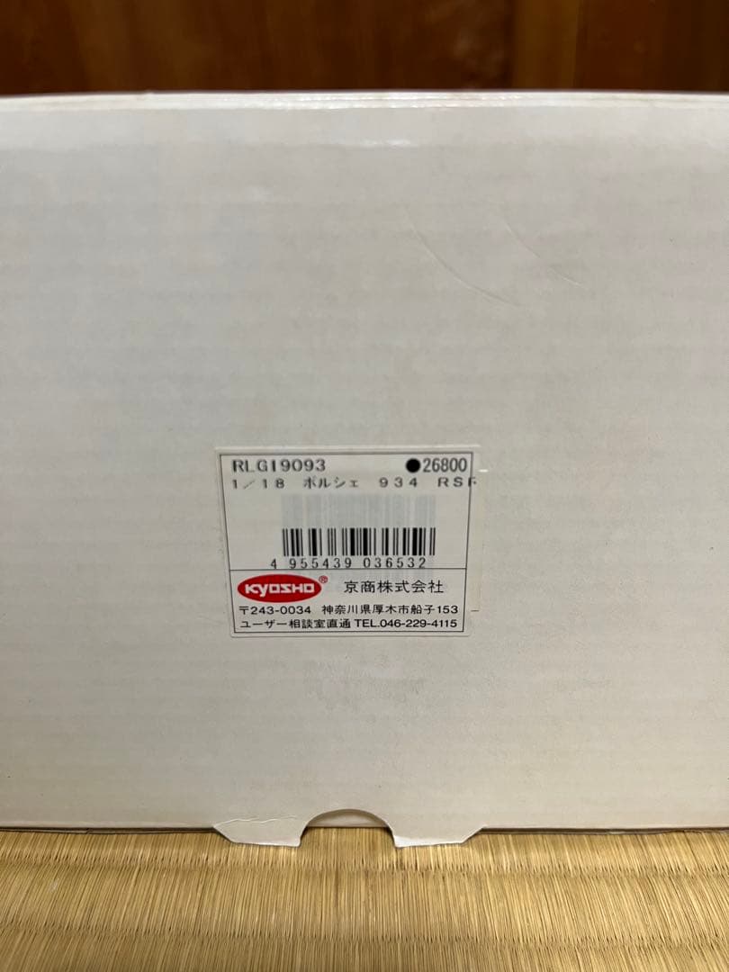 京商 exotoレーシングレジェンズ ポルシェ 934RSR AUTOart - メルカリ