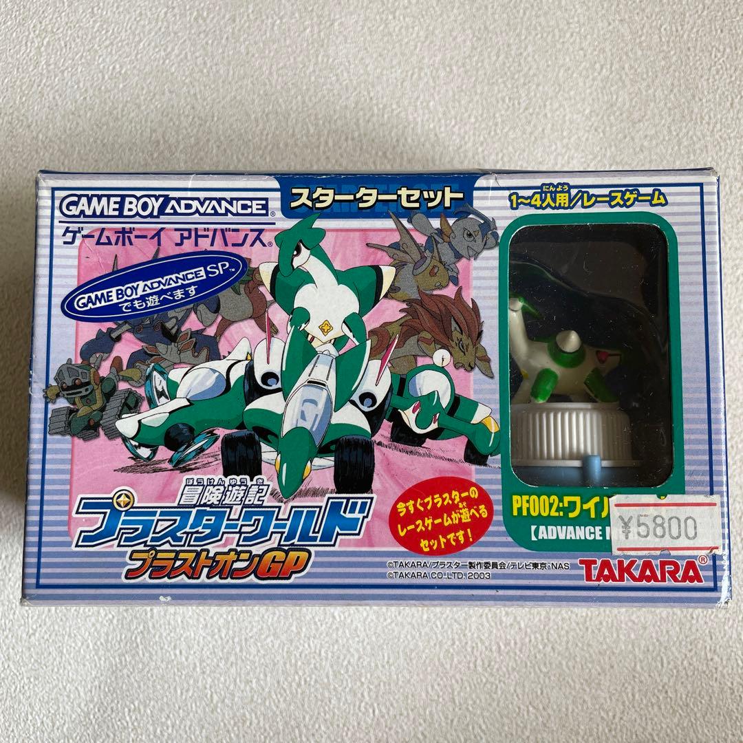 冒険遊記プラスターワールド プラストオンGP スターターセット - メルカリ