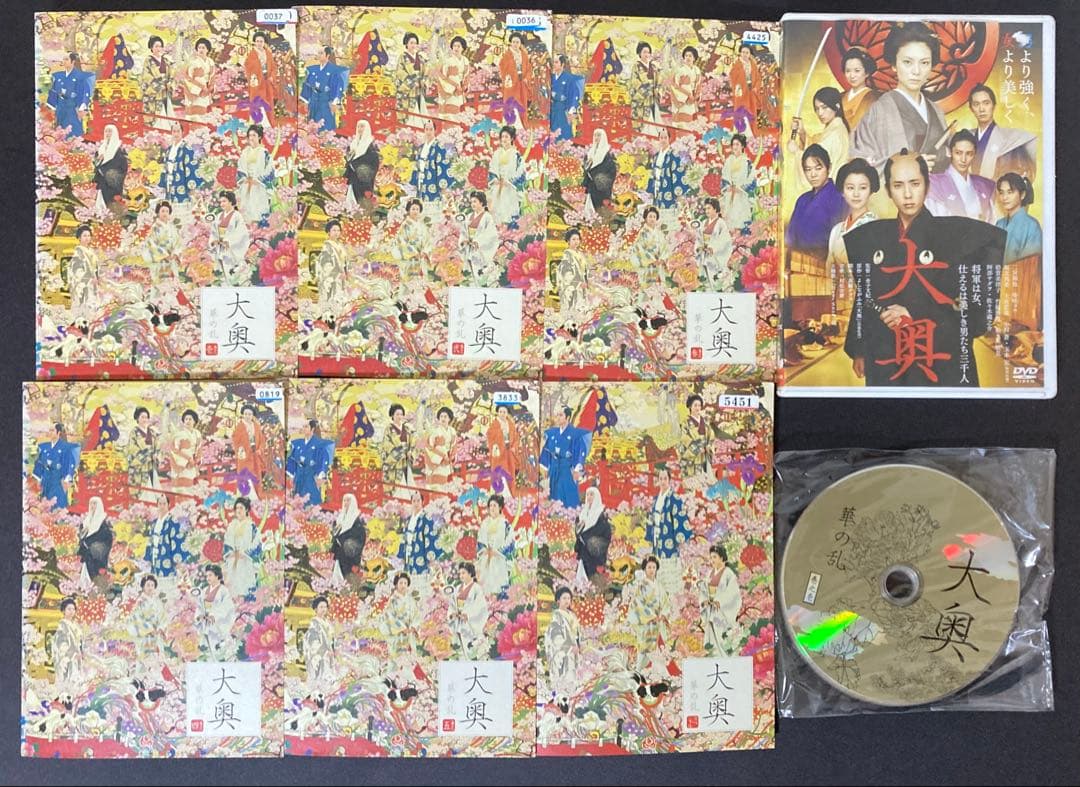 大奥1枚＋大奥華の乱1〜5＋スペシャルセット - メルカリ