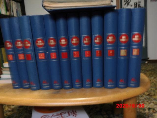 朝日世界動物百科 全13巻 セット 2026年最新】Yahoo!オークション -朝日ラルースの中古品・新品・未使用