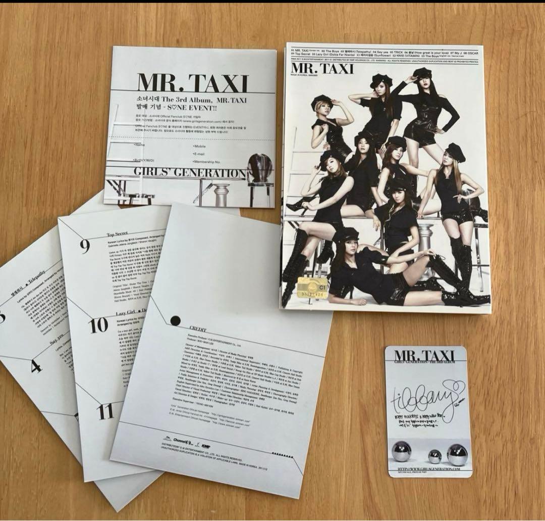 少女時代 THE 3RD ALBUM MR.TAXY 韓国バージョンポストカード - メルカリ