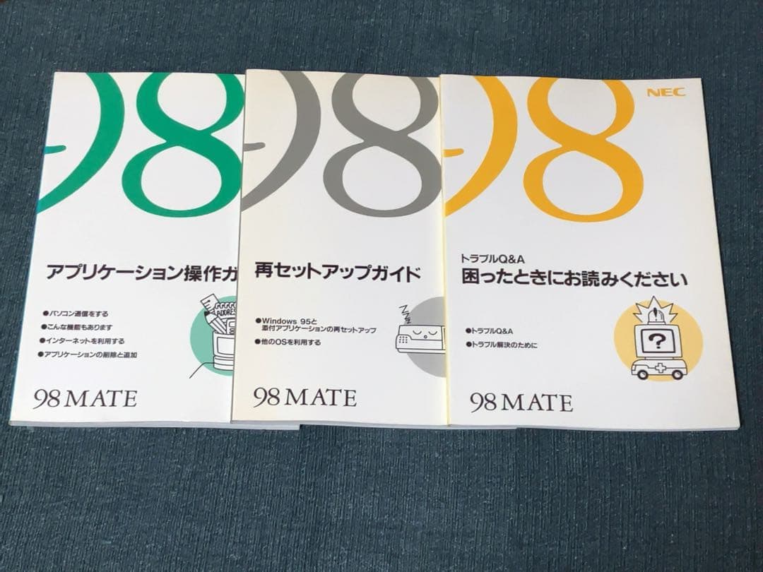 O*2様 NEC PC-9821Ra266/W30R セット - メルカリ