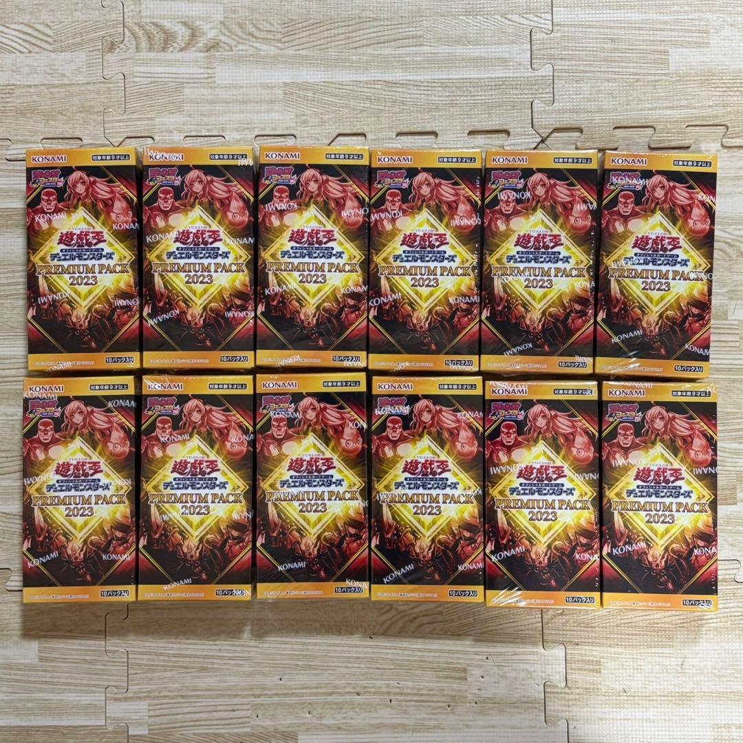 遊戯王プレミアムパック2023 販売絶版1カートン(12box) シュリンク付き Amazon.co.jp: 遊戯王OCGデュエルモンスターズ WORLD PREMIERE PACK