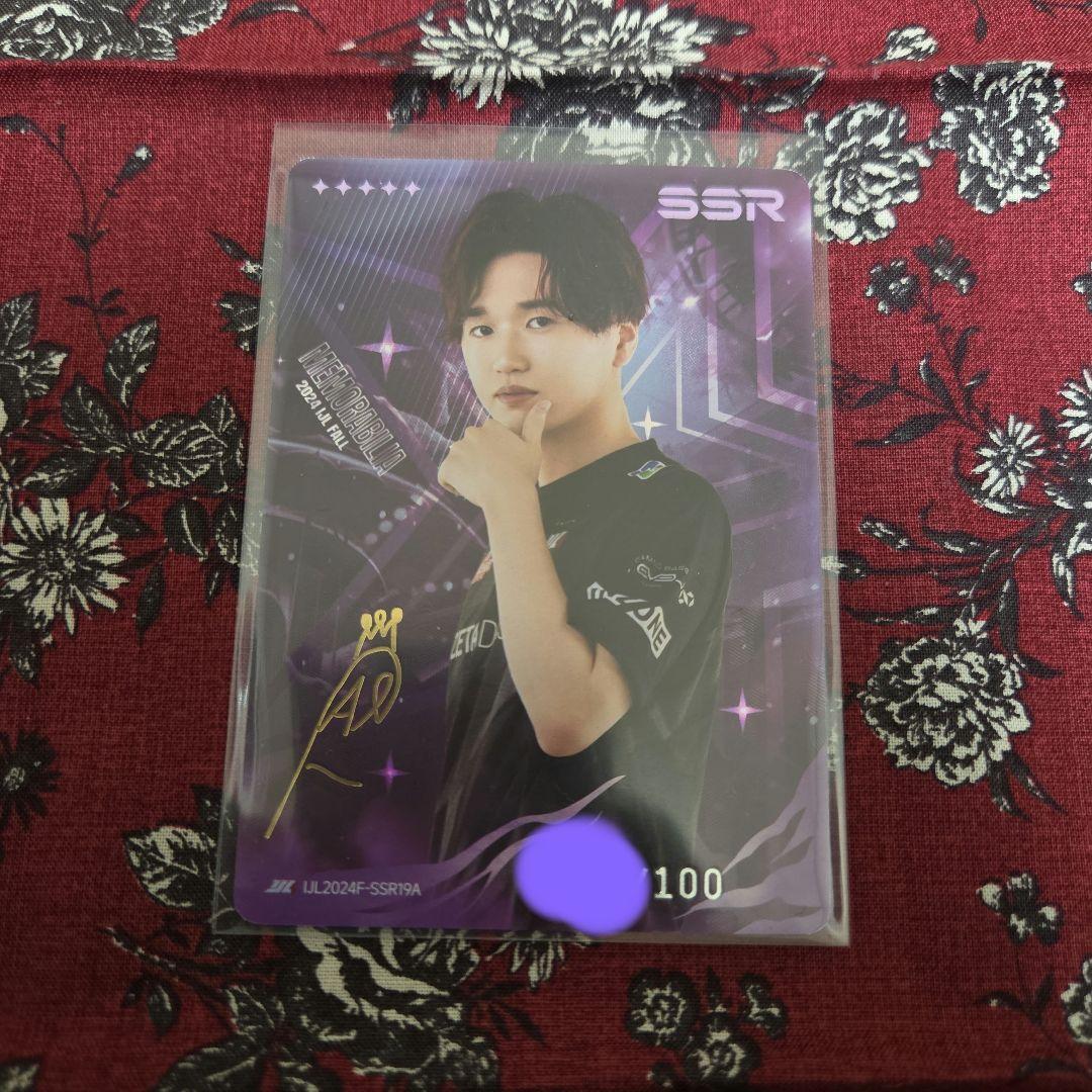 第五人格 IJLカード alf 複製サイン - メルカリ