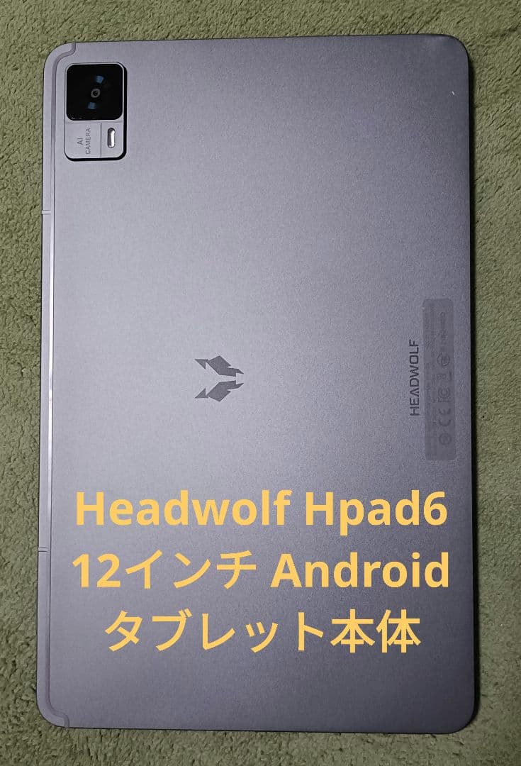 Headwolf Hpad6 12インチ タブレット 本体 Amazon.co.jp: Headwolf HPad6 Pro 12インチタブレット、Android 14