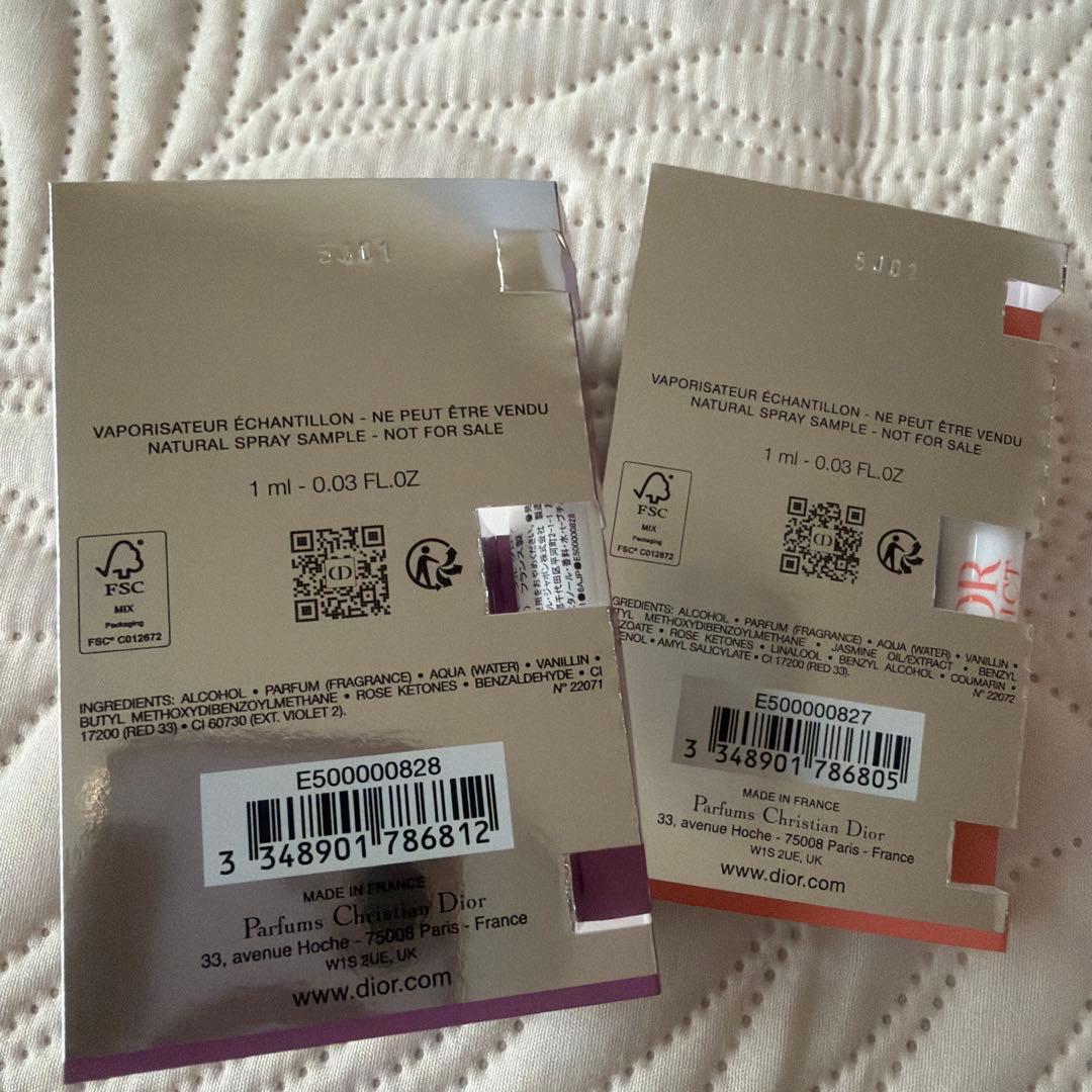 ディオール アディクト パープルグロウ&ピーチーグロウ1ml 2本セット