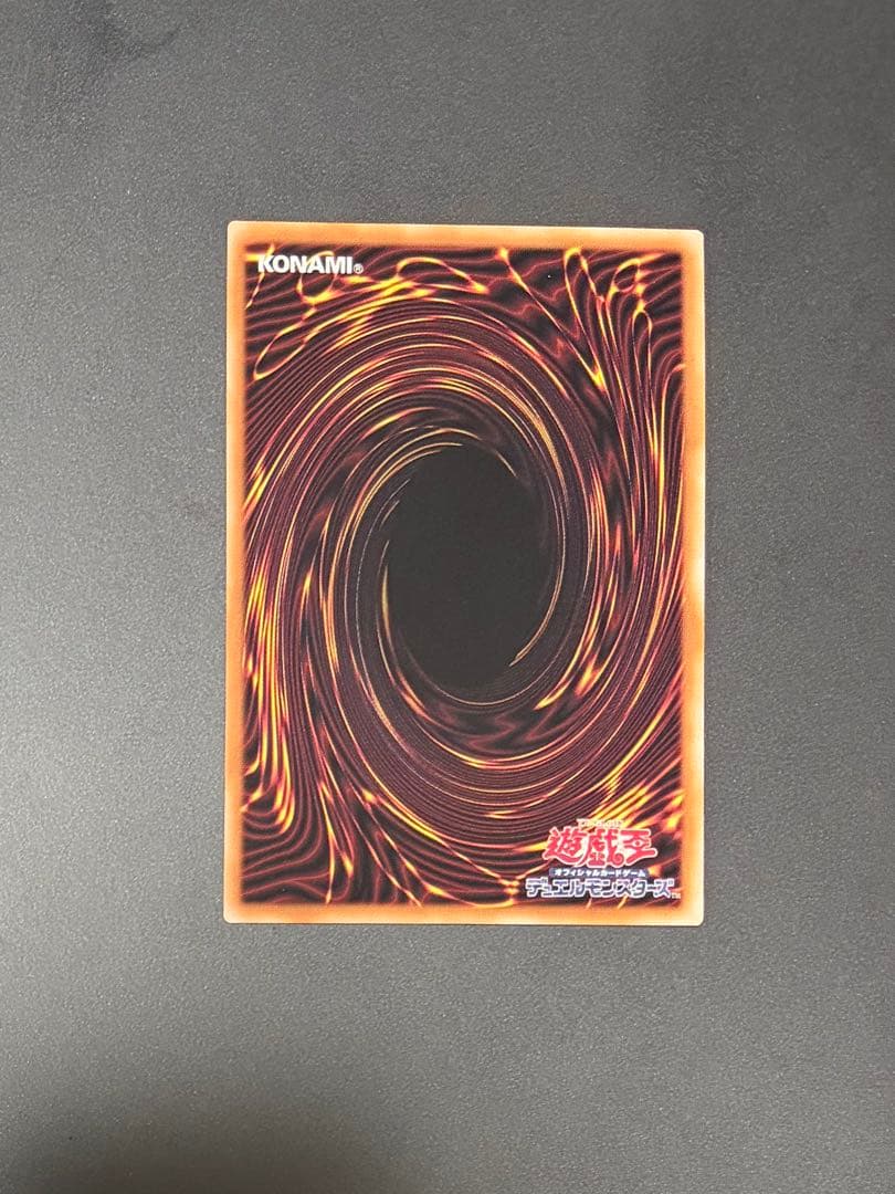 紅涙の魔 ラクリモーサ 絵違い 25th クォーターセンチュリー