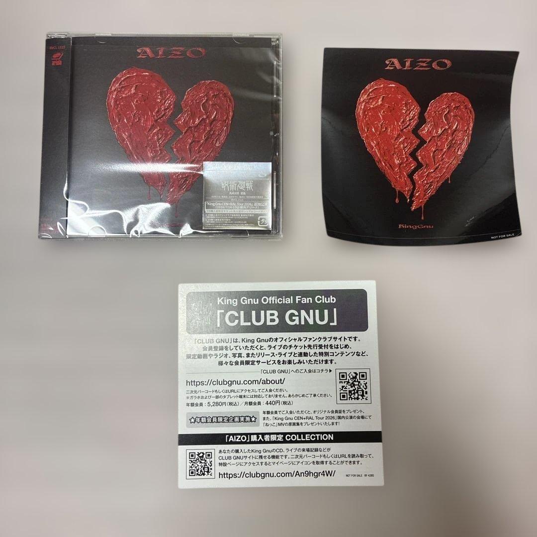 King Gnu AIZO 通常盤初回仕様 ステッカー・シリアル付き - メルカリ