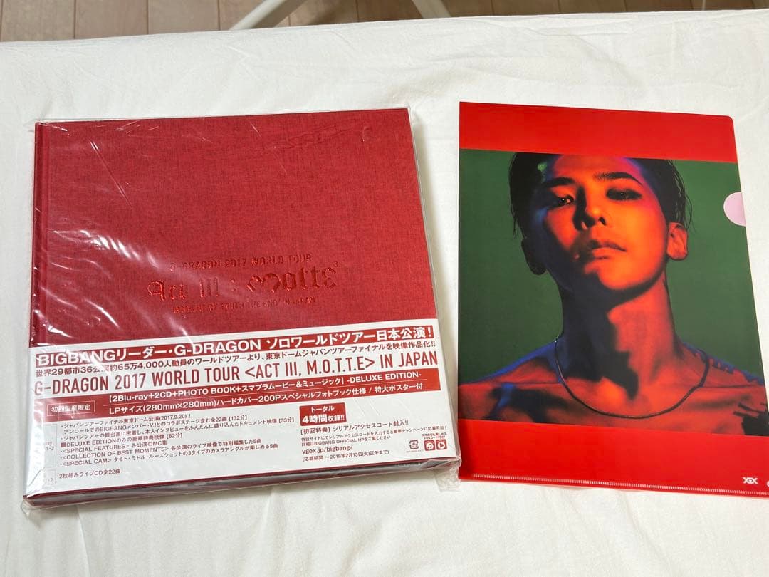 G-DRAGON 2017 WORLD TOUR 限定版　ファイル　ポスター特典 G-DRAGON 2017 WORLD TOUR 限定版 ファイル ポスター特典 Printing