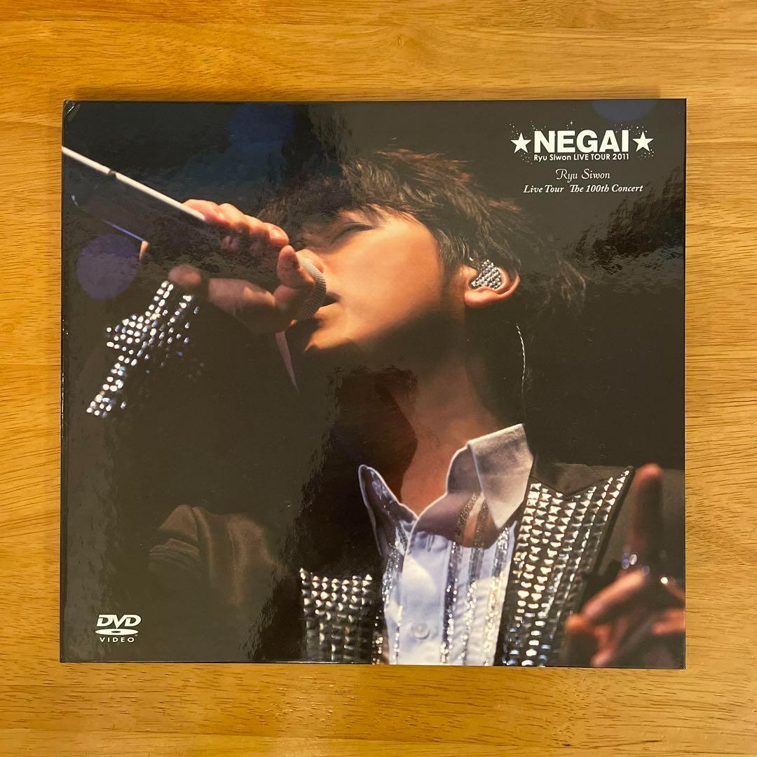 リュ・シウォン Ryu Siwon ☆NEGAI☆ LIVE TOUR 2011 - メルカリ