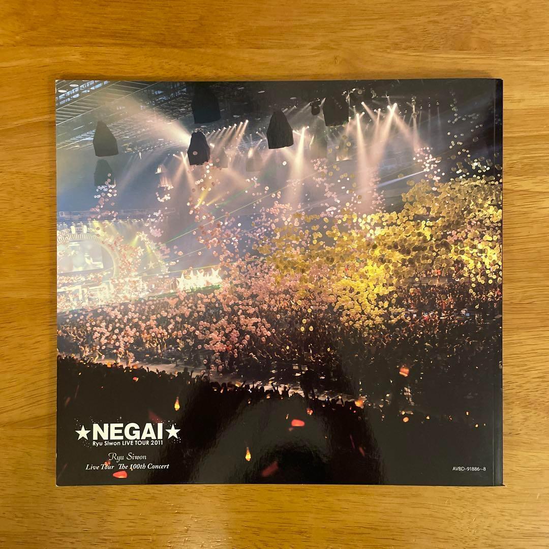リュ・シウォン Ryu Siwon ☆NEGAI☆ LIVE TOUR 2011 - メルカリ