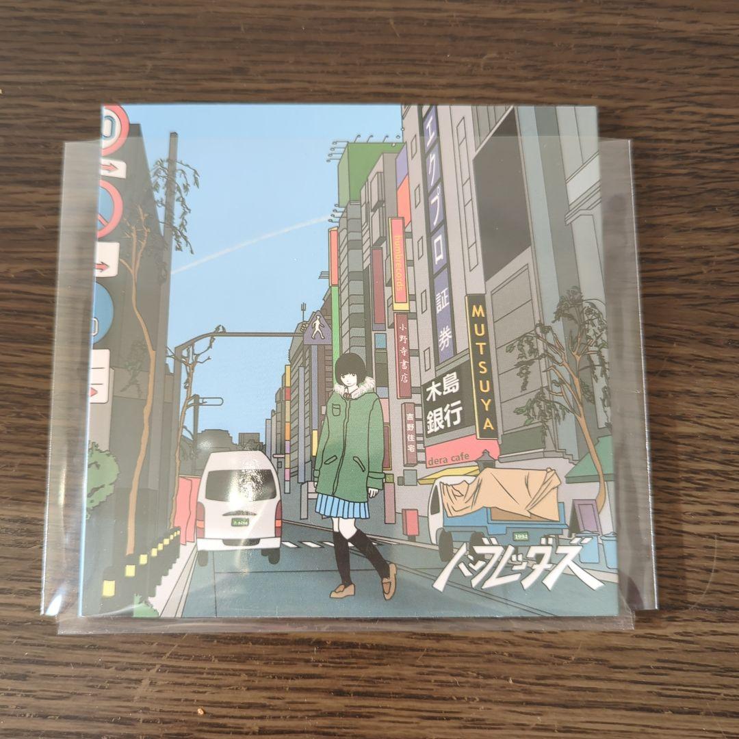 廃盤CD】コントレイルは空に溶けて ハンブレッダーズ - メルカリ