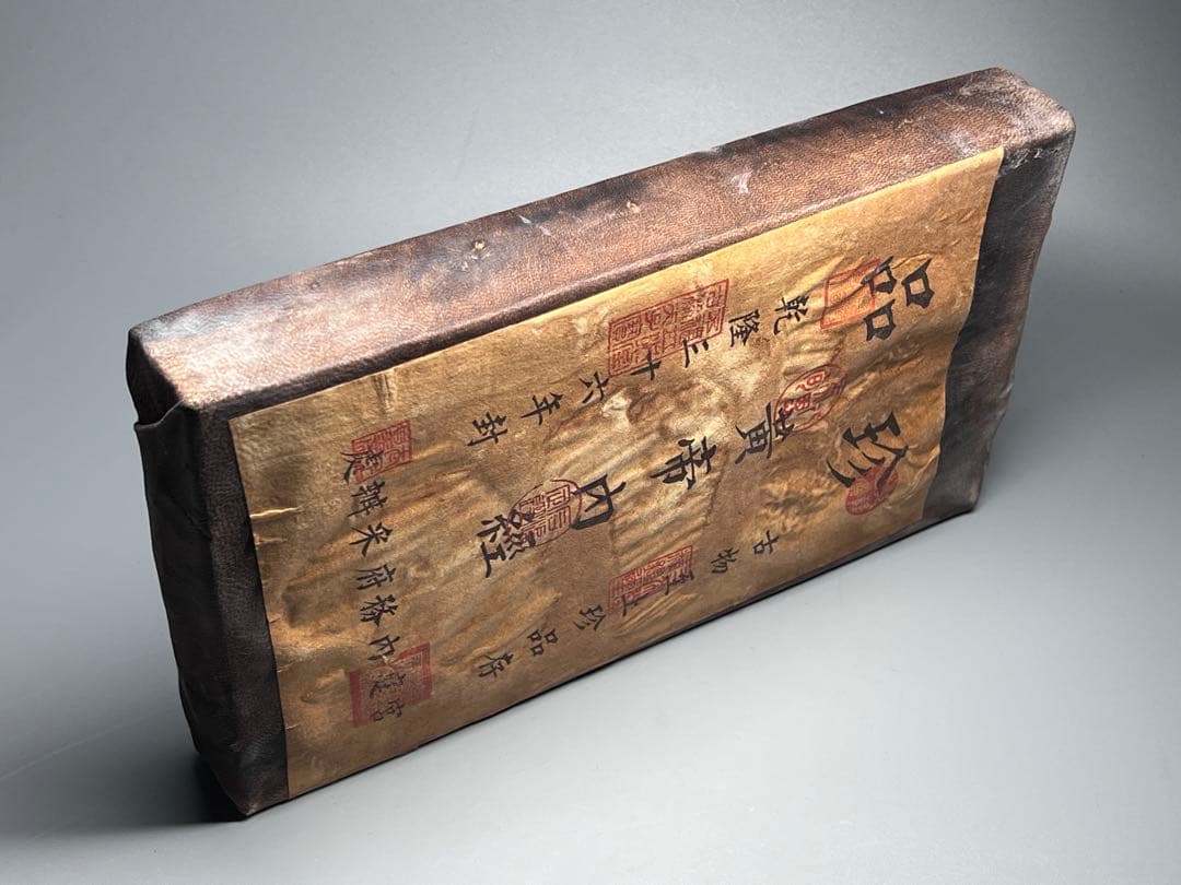 中国古美術 珍品 黄帝内経 乾隆三十六年封 医書 旧蔵