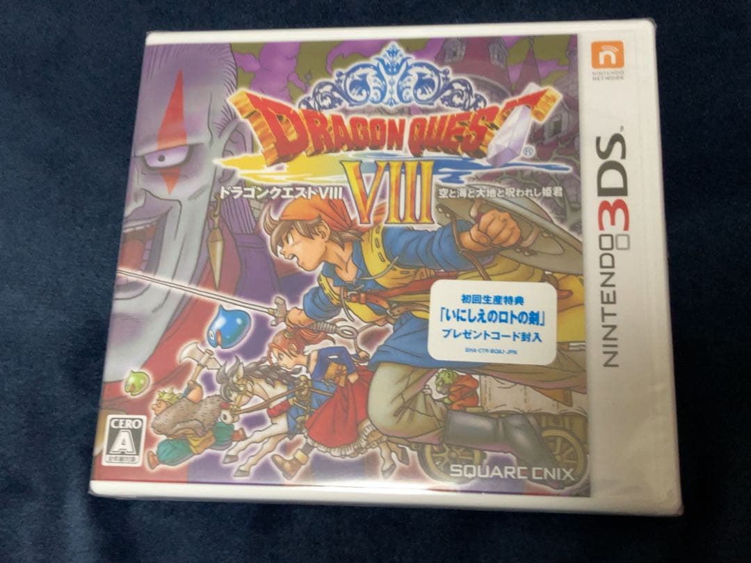 新品未開封 3DSドラゴンクエストVIII ドラゴンクエスト8 ドラクエⅧ DQ 新品 3DS ドラゴンクエストVIII ドラクエ8 ドラゴンクエスト8 - メルカリ