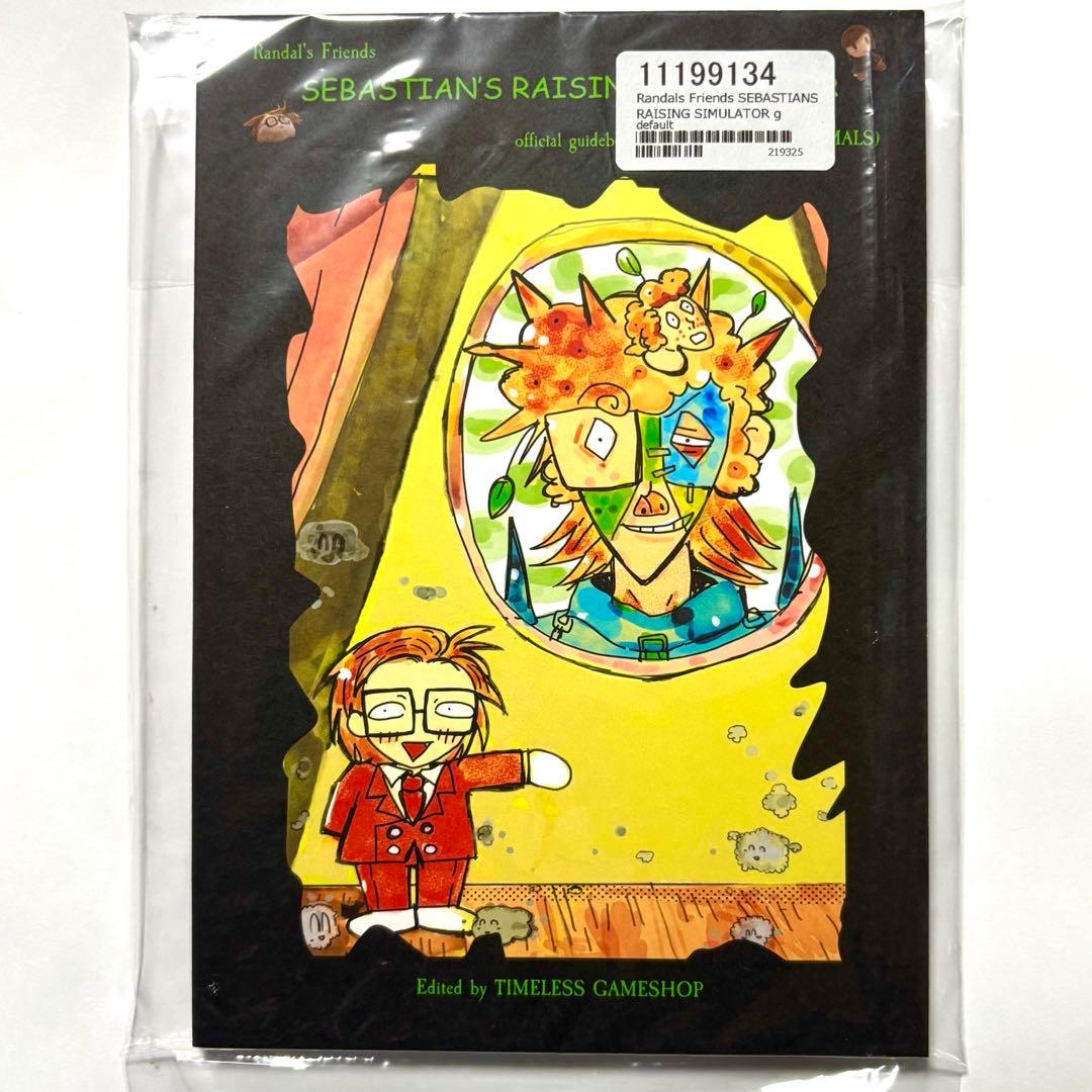 RANFREN ランフレン 本 漫画 公式 ファンブック t3 RANFREN ランフレン 本 漫画 公式 ファンブック t3 - メルカリ