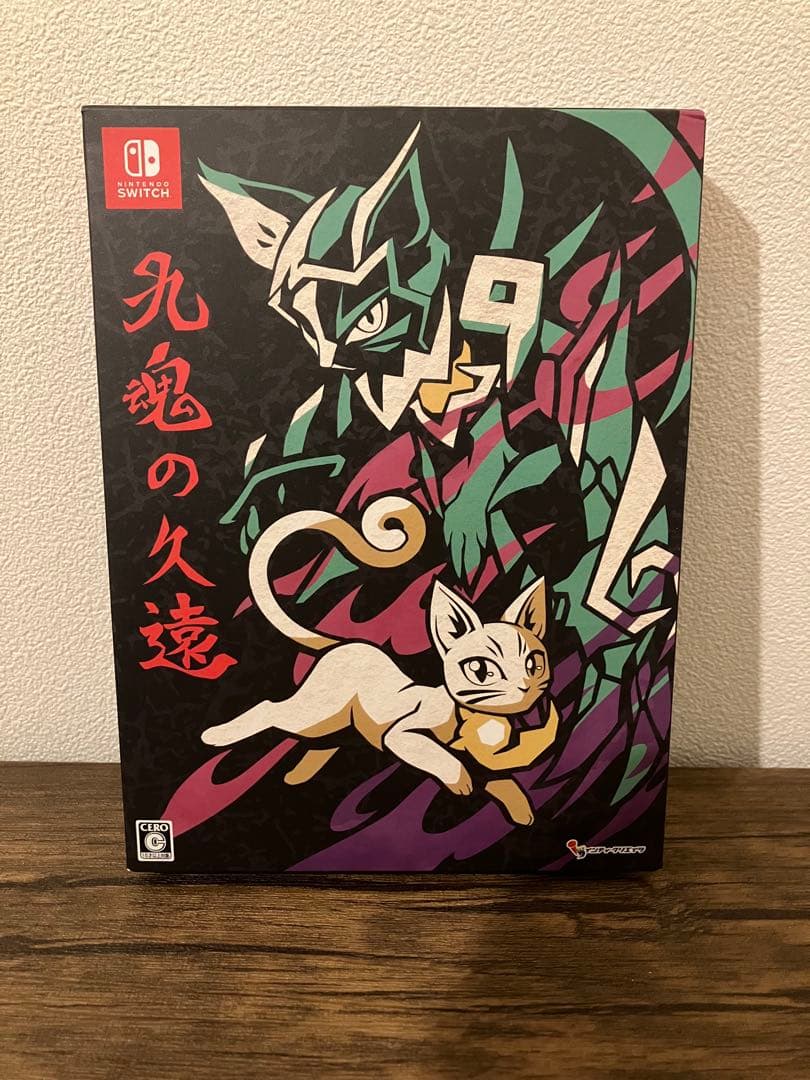 Switch 九魂の久遠 限定版　完品　美品　ニンテンドースイッチ　サントラ 九魂の久遠（くこんのクオン）│ 公式サイト
