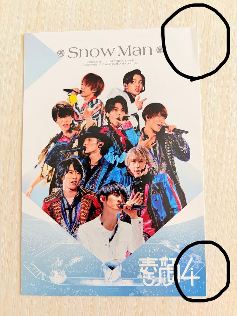 【正規品】 Man 素顔4 DVD