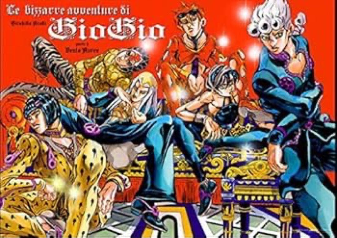 【希少】ジョジョ展 2012 B2ポスター 5部 PART5 新品 元箱あり 希少】ジョジョ展 2012 B2ポスター 5部 PART5 新品 元箱あり - メルカリ