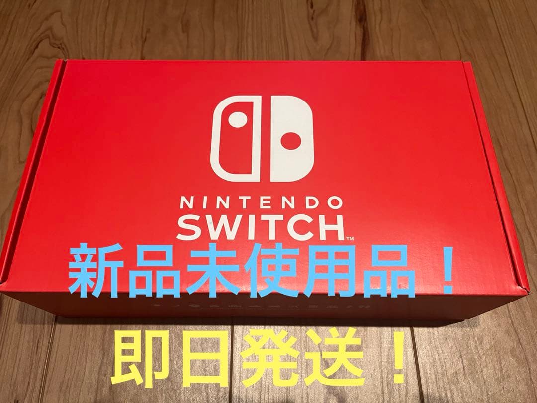 Switch Nintendo Switch ストア限定版 カラーカスタマイズ Amazon.co.jp: Nintendo Switch本体 カラーカスタマイズ（ニンテンドー