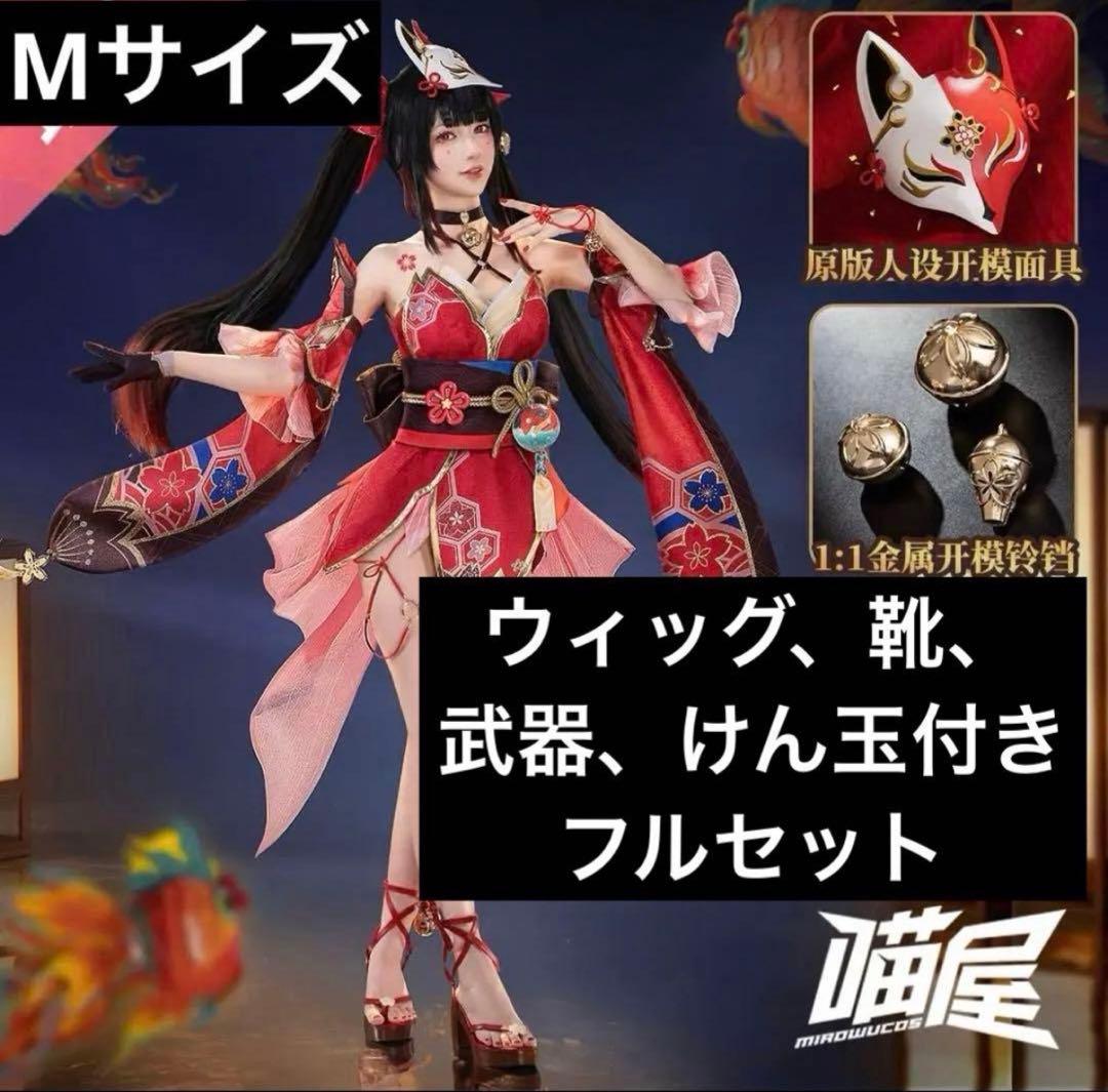 スタレ 花火 猫屋小舗 猫屋小舗 崩壊スターレイル コスプレ スタレ 花火 はなび 衣装